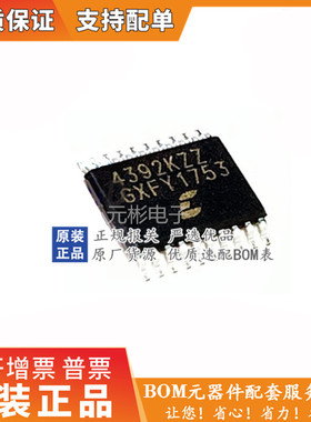 原装现货  CS4392 CS4392-KZZ 4392KZZ TSSOP-20 数模转换器芯片