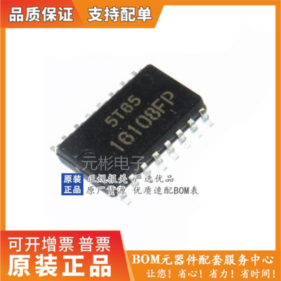 全系列电子元器件一站式配单