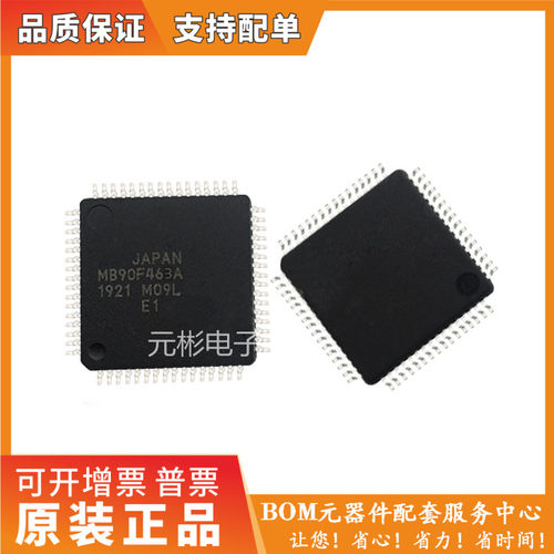 全系列电子元器件一站式配单