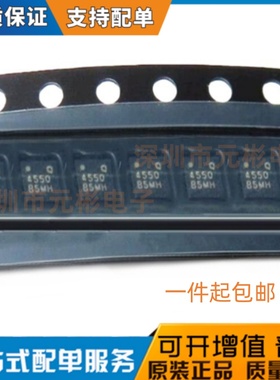 丝印4550 QPF4550 4206TR7 8247HE WiFi6 5.8G射频前端4550 QFN16