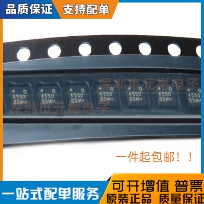 丝印4550 QPF4550 4206TR7 8247HE WiFi6 5.8G射频前端4550 QFN16