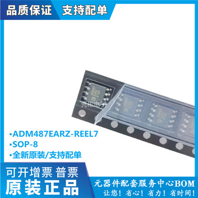 全系列电子元器件一站式配单