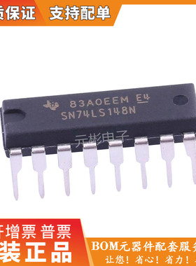 全新进口 直插 SN74LS148N DIP-16 HD74LS148P 74LS148 编码器