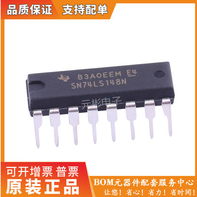 全系列电子元器件一站式配单