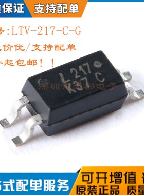 原装正品 贴片 LTV-217-C-G SOP-4 光电晶体管输出光电耦合器芯片