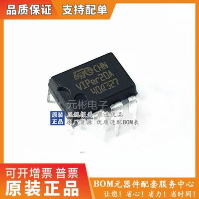 全系列电子元器件一站式配单