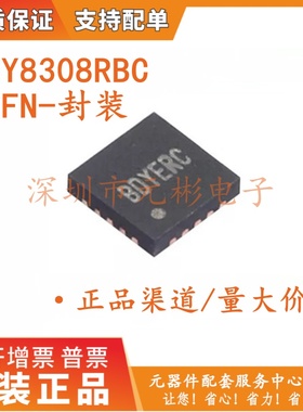 全新原装 SY8308RBC 封装QFN 输入同步降压调节器 DC-DC电源芯片