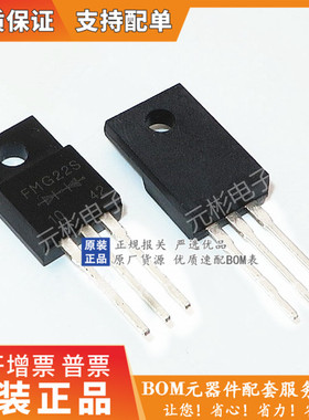 全新进口原装正品 FMG22S 封装TO-220F塑封 6A 150V 快恢复二极管