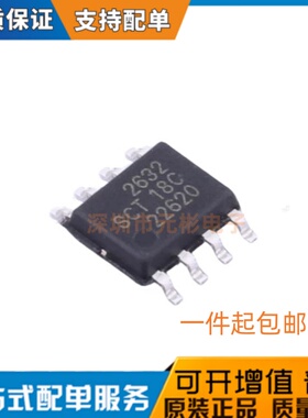 原装正品 SCT2632STER 贴片SOP8 丝印2632 DC-DC电源管理芯片