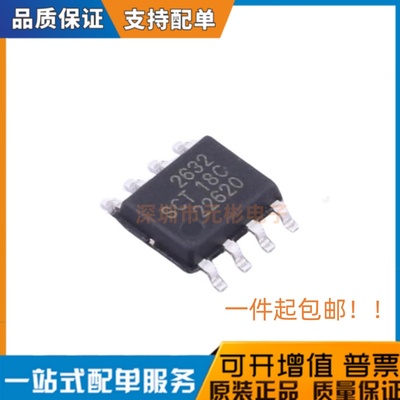 原装正品 SCT2632STER 贴片SOP8 丝印2632 DC-DC电源管理芯片