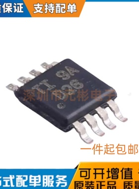 ADS8325 8326 8317IBDGKR IBDGKT IDGKR IDGKT 丝印：B25 D26 D17