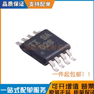 ADS8325 8326 8317IBDGKR IBDGKT IDGKR IDGKT 丝印:B25 D26 D17