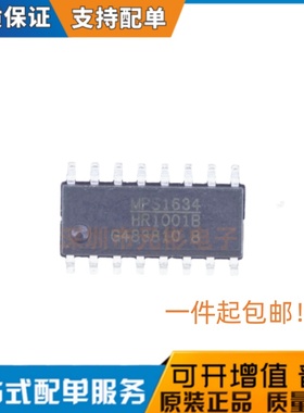 全新原装 HR1001BGS-Z 离线开关芯片 HR1001B 贴片 SOP16 正品
