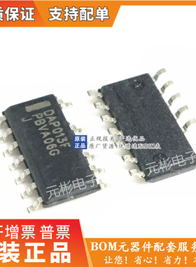 全新原装正品DAP013C封装SOP-13 DAP013 DAP013F液晶电源管理芯片