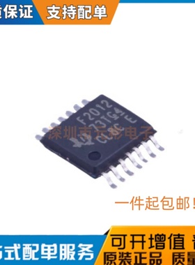 全新原装  MSP430F2012IPWR 丝印F2012 封装TSSOP14 微控制器芯片