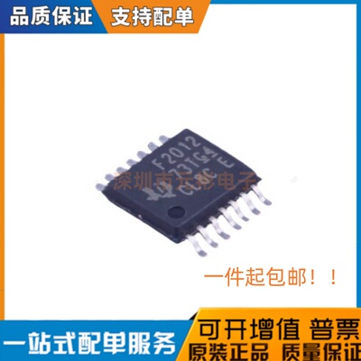 全新原装  MSP430F2012IPWR 丝印F2012 封装TSSOP14 微控制器芯片