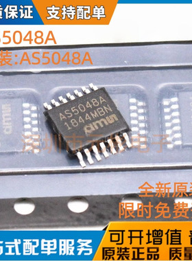 全新原装 AS5048A-HTSP AS5048B-HTSP AS5048 磁编码器IC 直拍