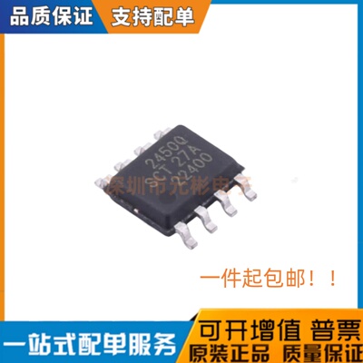原装正品 SCT2450QSTER 封装ESOP-8 DC-DC电源管理IC芯片