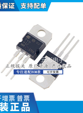 全新原装正品  TYN412RG TYN412 直插TO-220 单向可控硅 12A/400V