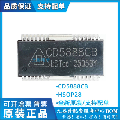 电子元器件一站式配单