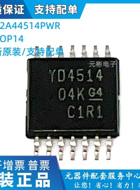 TS12A44514PWR 丝印YD4514 模拟开关 封装TSSOP14 全新原装