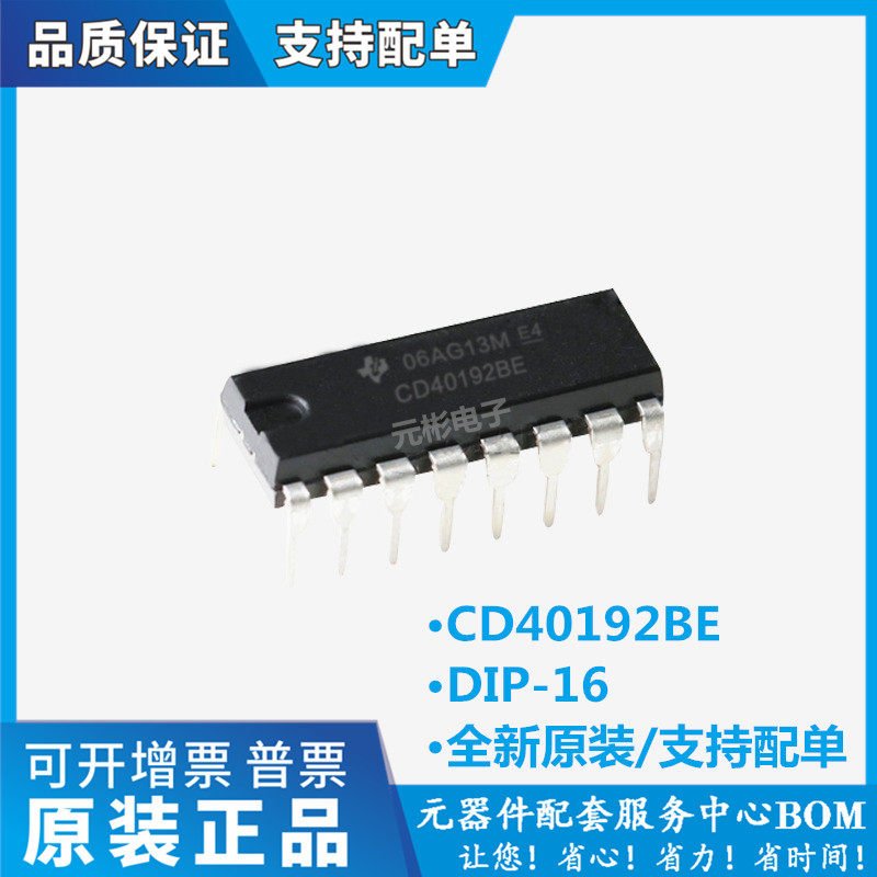 全系列电子元器件一站式配单