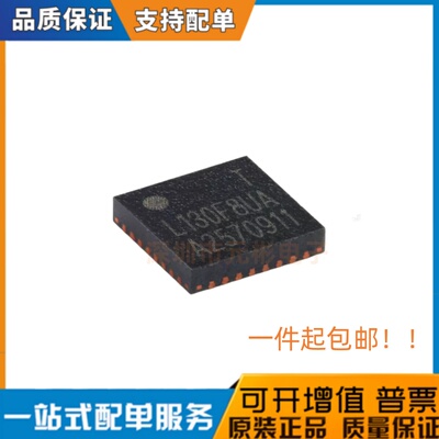 现货直拍 全新原装 HC32L130F8UA 贴片QFN32TR 32位微控制器MCU
