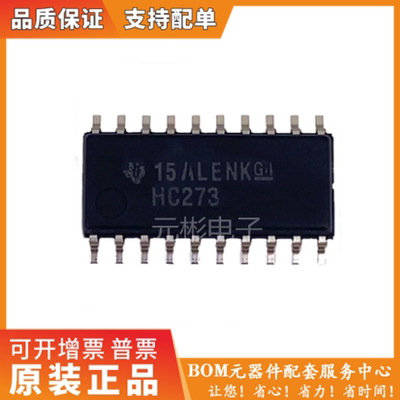 全系列电子元器件一站式配单