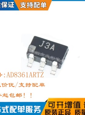 原装丝印J3A AD8361ARTZ AD8361ART SOT-23-6 射频检测器