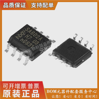 全系列电子元器件一站式配单