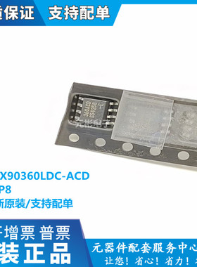 全新原装 MLX90360LDC-ACD-000-RE MLX90360LDC 360ACD 传感器IC