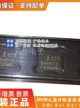 全新正品 ISL6259AHRTZ ISL625 9AHRTZ ISL6259HRTZ ISL6259热卖