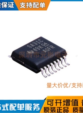 全新原装 AM26LS31CDBR AM26LS31CDB AM26LS31C 丝印SA31C SSOP16