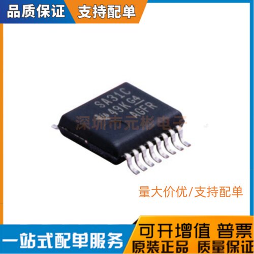 全新原装 AM26LS31CDBR AM26LS31CDB AM26LS31C 丝印SA31C SSOP16