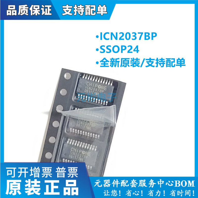 全系列电子元器件一站式配单