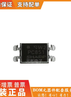 全新原装 PC851 PC851X 光耦 贴片 SOP-4