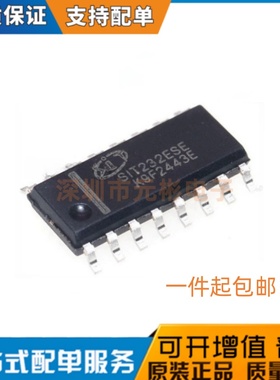 原装正品 SIT232ESE 贴片SOP-16 双通道RS232收发器芯片