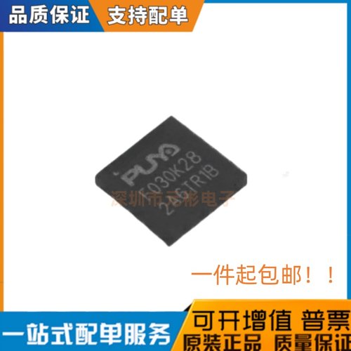 全新原装 PY32F030K28U6TR 丝印F030K28 QFN-32 32位微控制器芯片