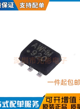 MP1657GTF-Z 全新原装 丝印AWH SOT-563 2A16V电源管理 DC-DC芯片