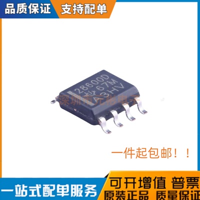 全新原装 UCC28600DR 丝印28600D SOP-8 AC-DC控制器和稳压器