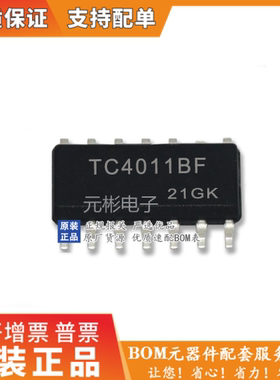 TC4011BF 4011BF 4011B TOSHIBA 封装SOP14 东芝 贴片中体14脚