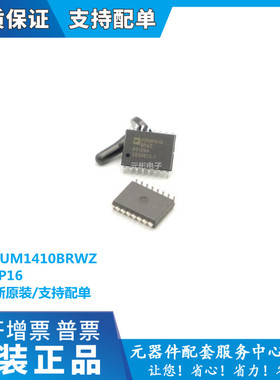 ADUM1410BRWZ ADUM1201ARZ  ADUM1200ARZ ADE7758ARWZ AD8307ARZ