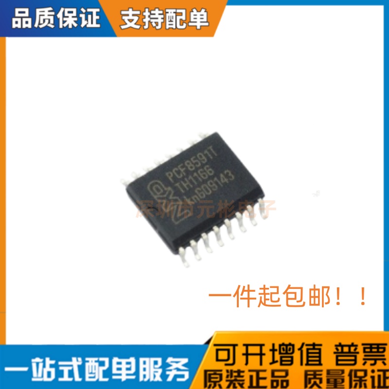 全新原装8位模数/数模转换器