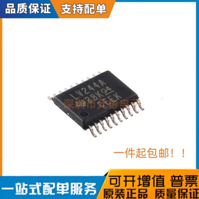 全新原装 SN74LV244APWR 缓冲器/驱动器 丝印LV244A 封装TSSOP20