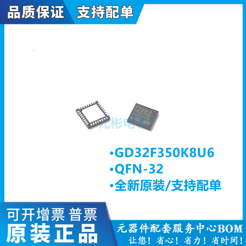 全系列电子元器件一站式配单