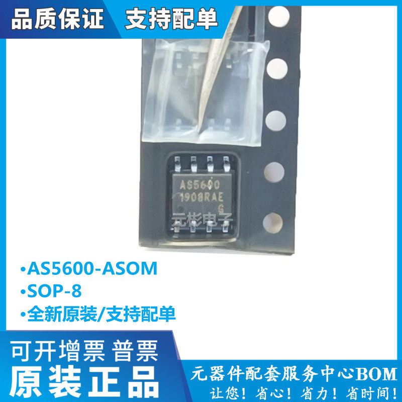 全系列电子元器件一站式配单