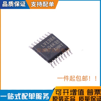 全新原装 SN74LV138APWR LV138A 封装TSSOP-16 芯片IC 可直拍