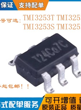 TMI3253SH TMI3253 TMI3253T TMI3253S SOT-23-6DC-DC电源管理芯
