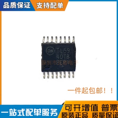全新原装 TL594CDTBR2G 丝印TL594DTB TL594 TSSOP16封装 可拍
