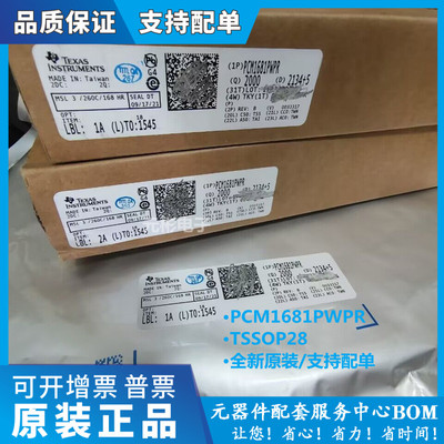 PCM1681PWPR封装SSOP28原装